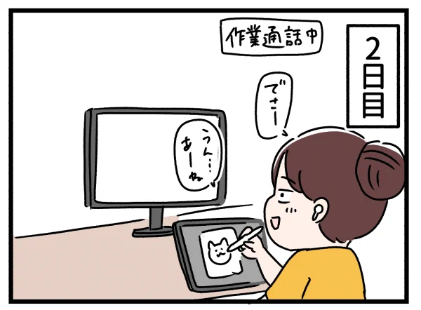 2/4 