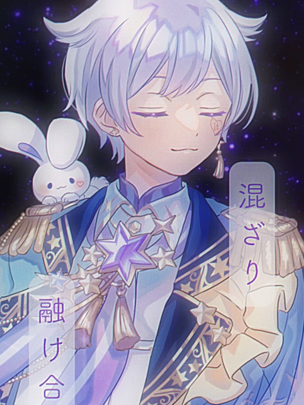 いれいす 初兎くん パセラ