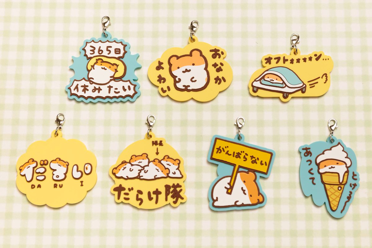 🐹#すやはむ カプセルトイ再販開始🐹 脱力系ハムスターのすやはむ の