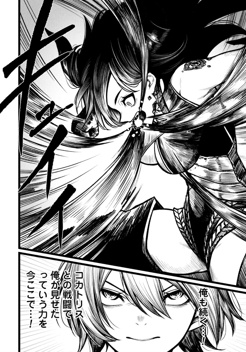 \終活勇者/
第11話 更新!
👇
https://t.co/v9yUmm6U9N
英雄の弟子ヤトと
勇者の弟子トーリ。
強敵との戦いでそれぞれの才能が
発揮されるーー?!
#終活勇者 #くらげバンチ
