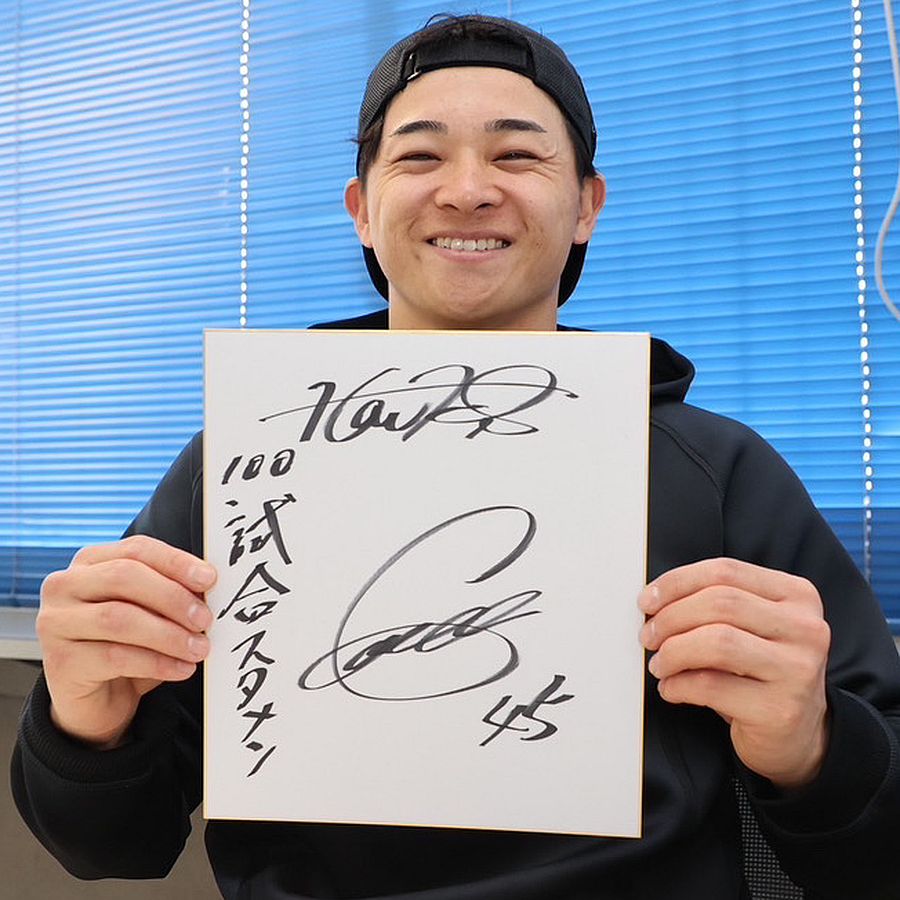 プレゼント】 谷川原健太選手 直筆サイン色紙 西スポWEB OTTO!の単独