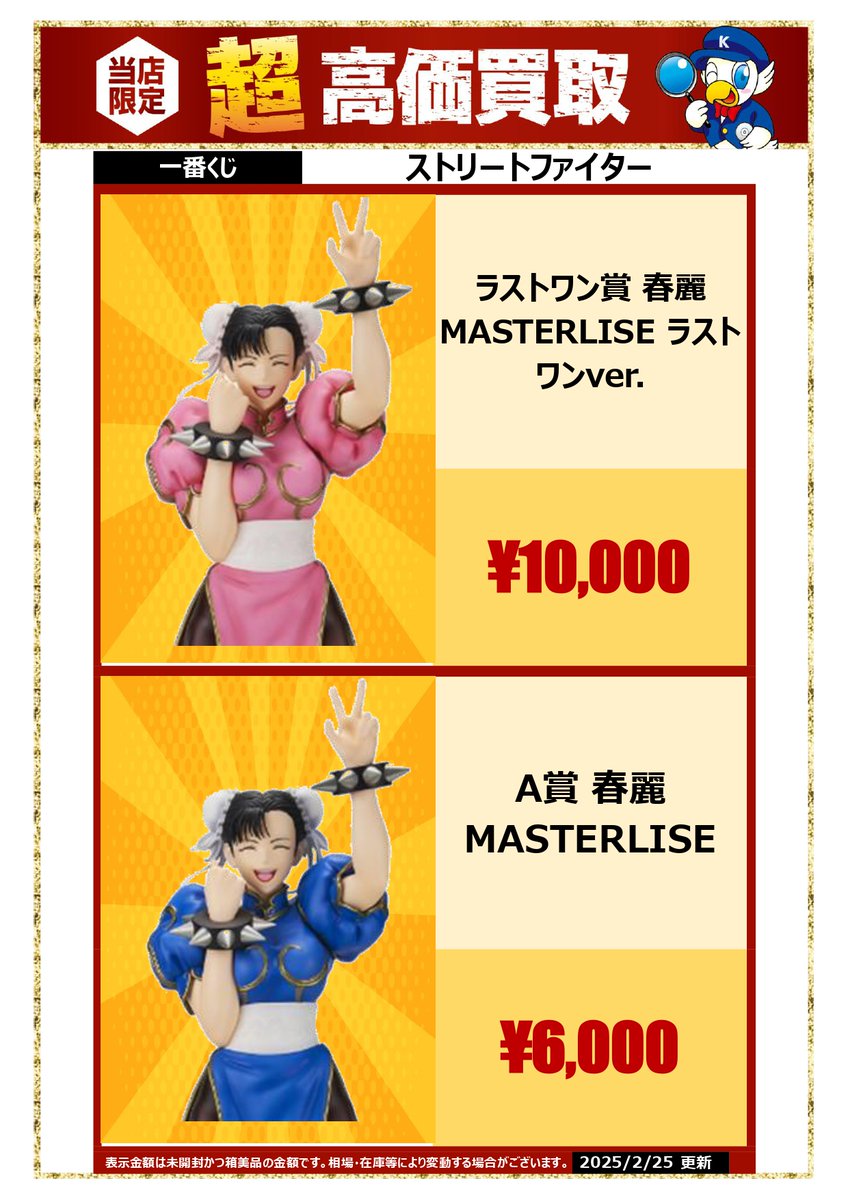 WonderGOO(ワングー)中古担当 on X: WonderGOO(ワングー)中古担当 on X: