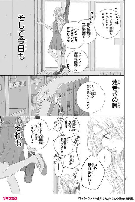 (3/15) 