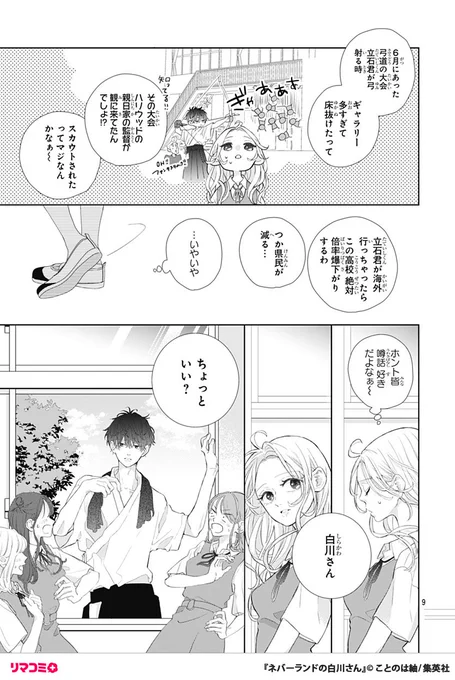 (4/15) 