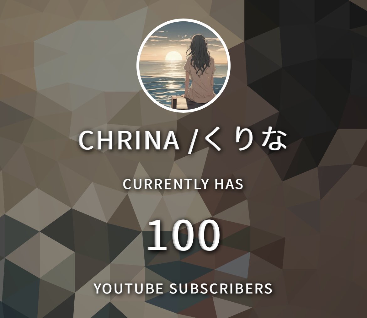 chrina_official's tweet photo. \祝✨️YouTubeチャンネル登録者数100人/

いつも聞いてくださってる
皆さんのおかげです！
ありがとうございます🥰

これからもCHRINAの音楽を
よろしくお願いします♪

#CHRINA #aimusic #ai音楽 https://t.co/b4nWWId6IQ