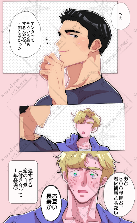 スミイサスミ

ブルスカあっぷしてたやつ 