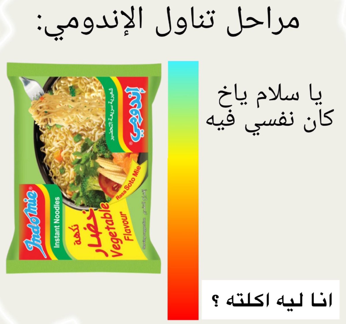 هاني tweet media