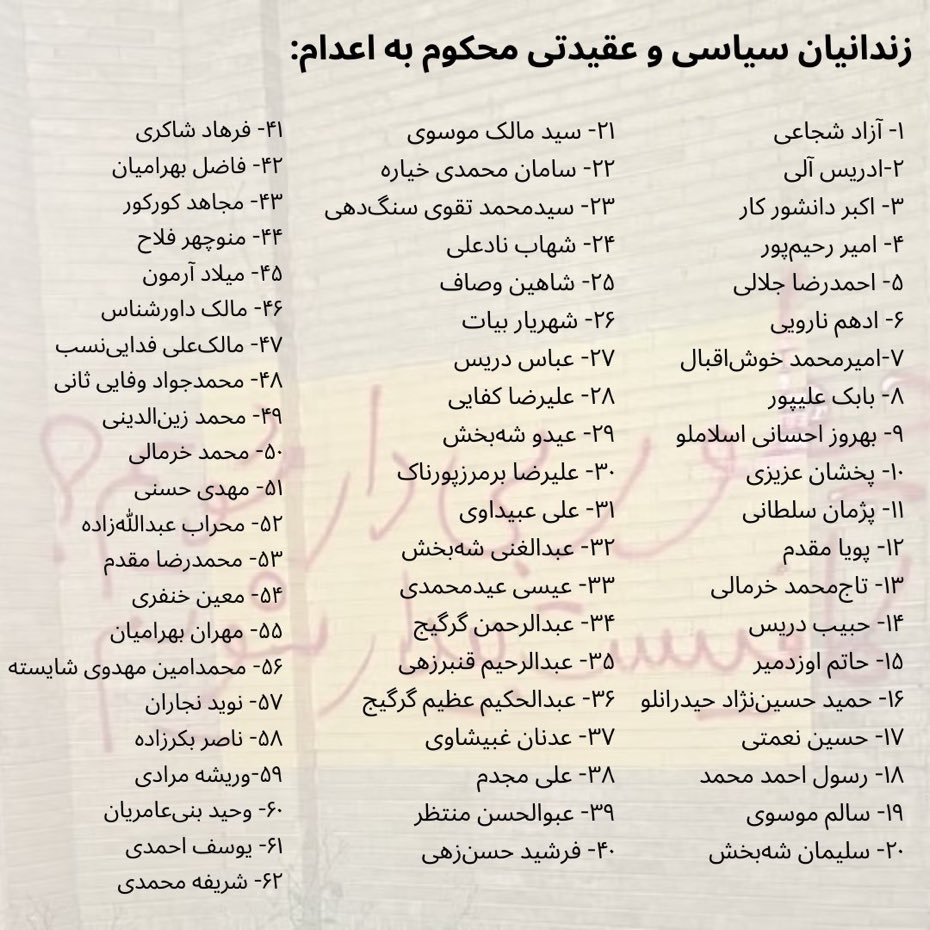 Peyman223's tweet image. حکومت اسلامی همزاد اعدامست. بدون اعدام حتا یک هفته هم در قدرت نمی‌ماند.

#نه_به_اعدام