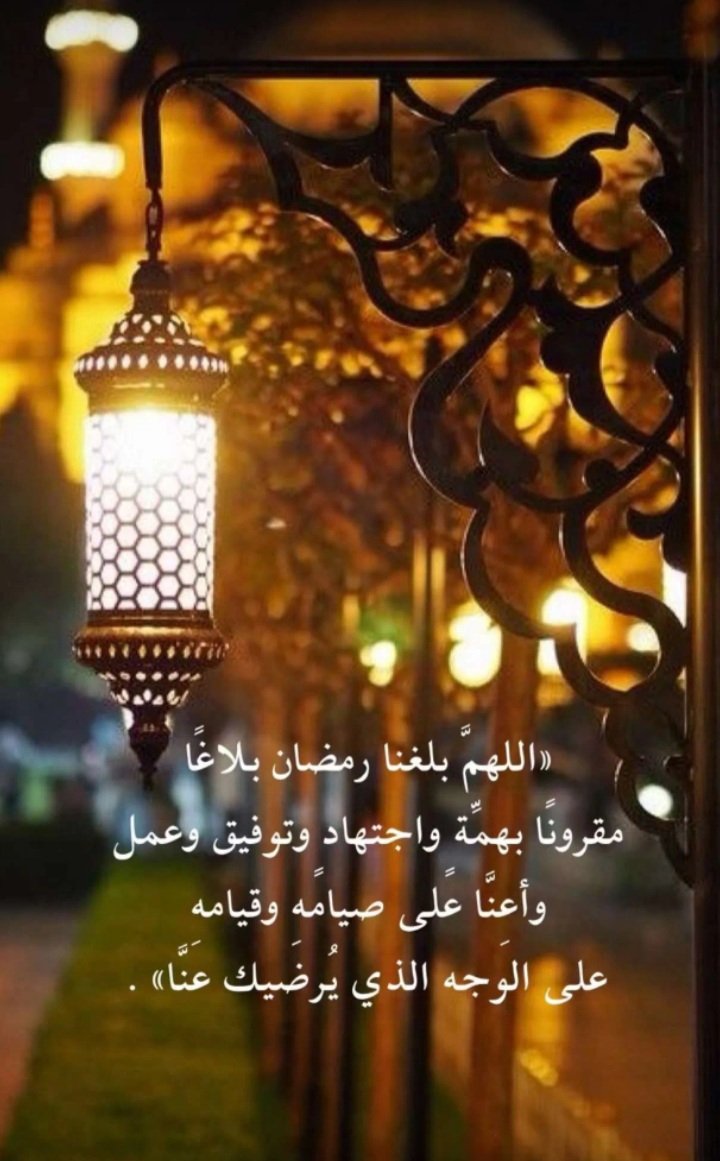 hasn_tt3's tweet photo. #رمضان #رمضان_شهر_الخير 
#الحمدلله #الحمدلله_دائماً_وابداً 
#جده_lلان https://t.co/jkrEQ9mCjs