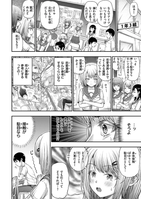 Komifloは成人漫画(エロバナ)という
幻想(ユメ)を届けたい…‼ 