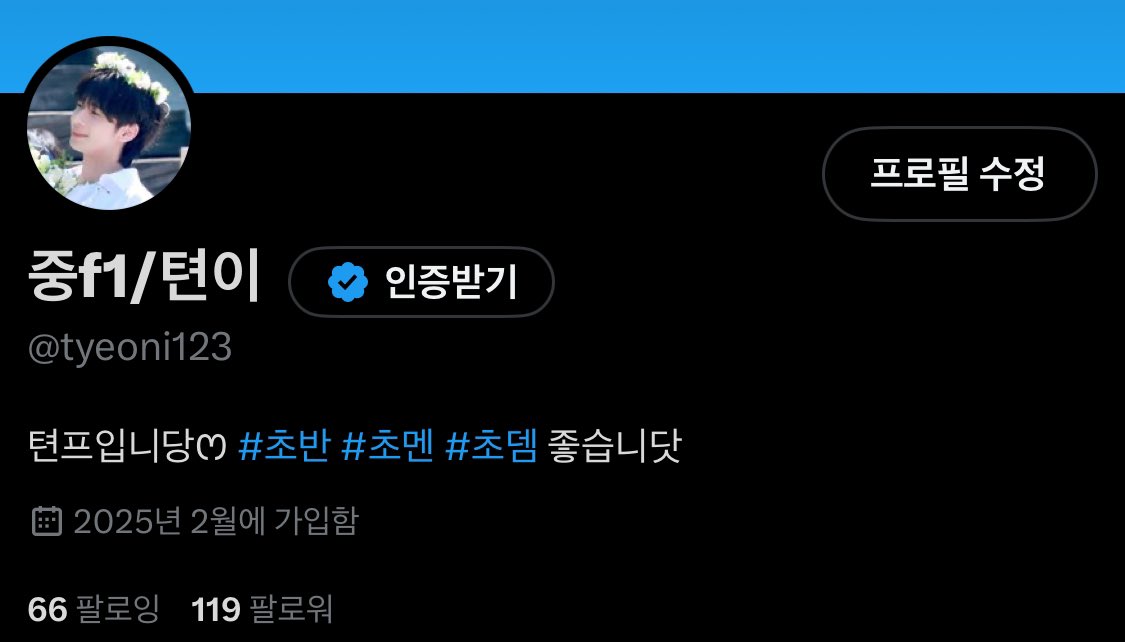 늦었지만 100괄 자축😻
다들 감사해요 !😘