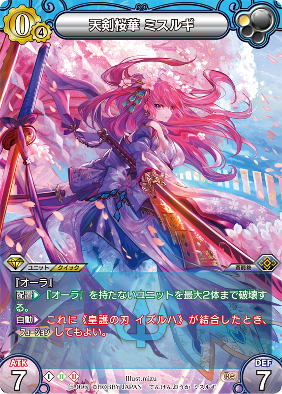 ラストクロニクル インフィニティ【公式】 (@LC_TCG) / X ラストクロニクル インフィニティ【公式】 (@LC_TCG) / X