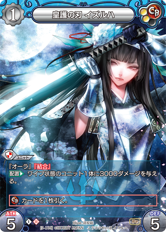 ラストクロニクル インフィニティ【公式】 (@LC_TCG) / X ラストクロニクル インフィニティ【公式】 (@LC_TCG) / X