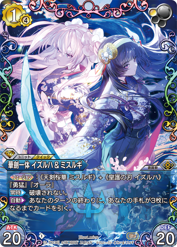 ラストクロニクル インフィニティ【公式】 (@LC_TCG) / X ラストクロニクル インフィニティ【公式】 (@LC_TCG) / X