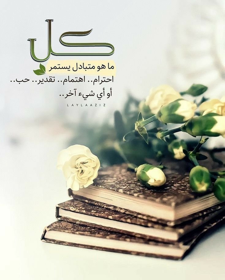salem19022's tweet photo. صباح جديد بابتسامة أمل ودعاء “أصبحنا وأصبح الملك لله” اللهم ازرع في قلوبنا راحة دائمة وأملًا بك لا يخيب.
#صباح_الخير 
#صباح_الخير_والسعاده https://t.co/bEJd7o0e2u