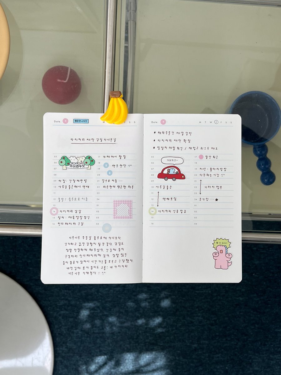 #RT #RT추첨 #알티이벤트 

데일리 타임 다이어리가 출시되었습니다 🍏💭
추첨을 통해 두 분께 다이어리와 스티커를 보내드려요 !

kindablue.shop/58