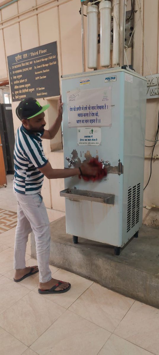 FciBhopal's tweet photo. भा.खा.नि., क्षे. का., भोपाल में स्वच्छता पखवाड़ा-2025 के अंतर्गत "special cleaning of record room/water tanks/water coolers/QC Lab" इत्यादि activity का क्रियान्वयन दिनांक 24-02-25 को किया गया|
#SwachhataPakhwada2025 #CleanIndia #FCIForCleanliness #FCI #Cleanliness #SwachhBharat https://t.co/drg6IS3QLm