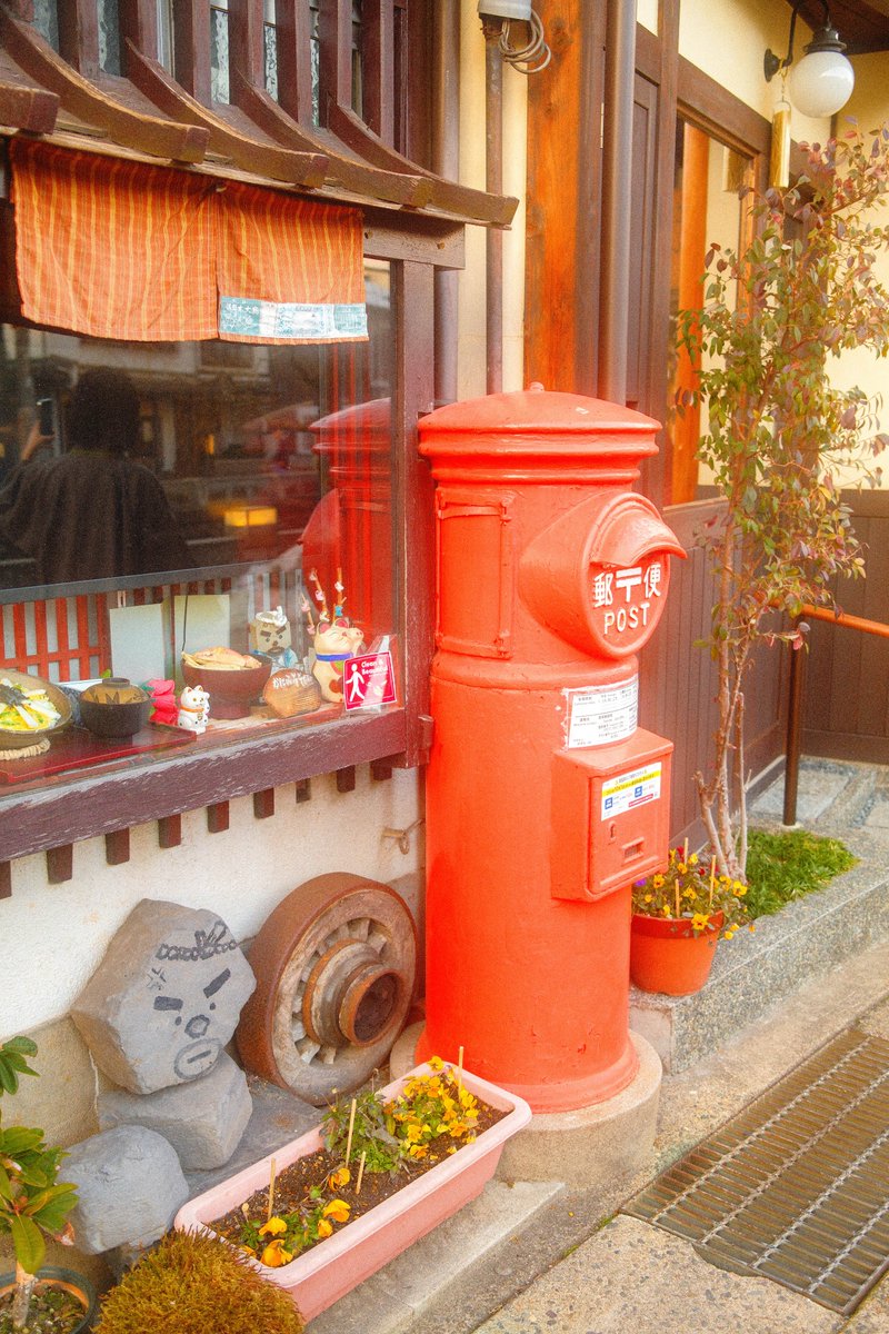 FlowingFlow's tweet image. Postal Box in Onsen Town 📮 #Japan #JapanTravel