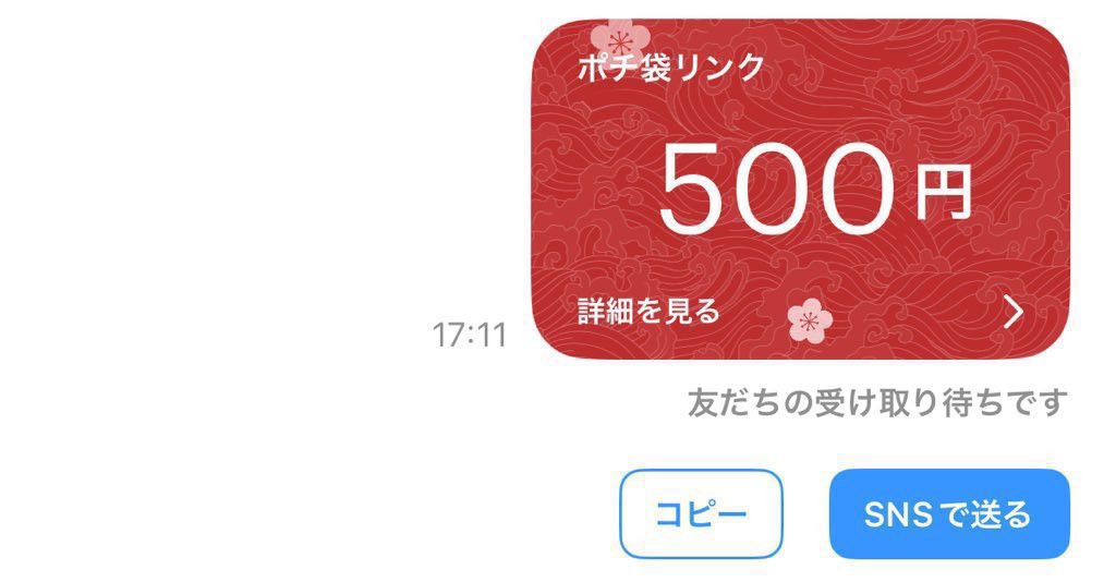 プレゼントキャンペーン🎁

500PayPayが1名様に当たります！！

▼ 参加条件 ▼

①私と<a href="/769s2/">のえる🫧ྀི</a> のフォロー

②このポストをリポスト

コラボ企画募集中🐼

〆2月24日24時