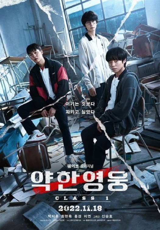 PopBase's tweet photo. ‘Weak Hero Class 1’ will be released on Netflix on March 25th. https://t.co/UQnYREXmWv