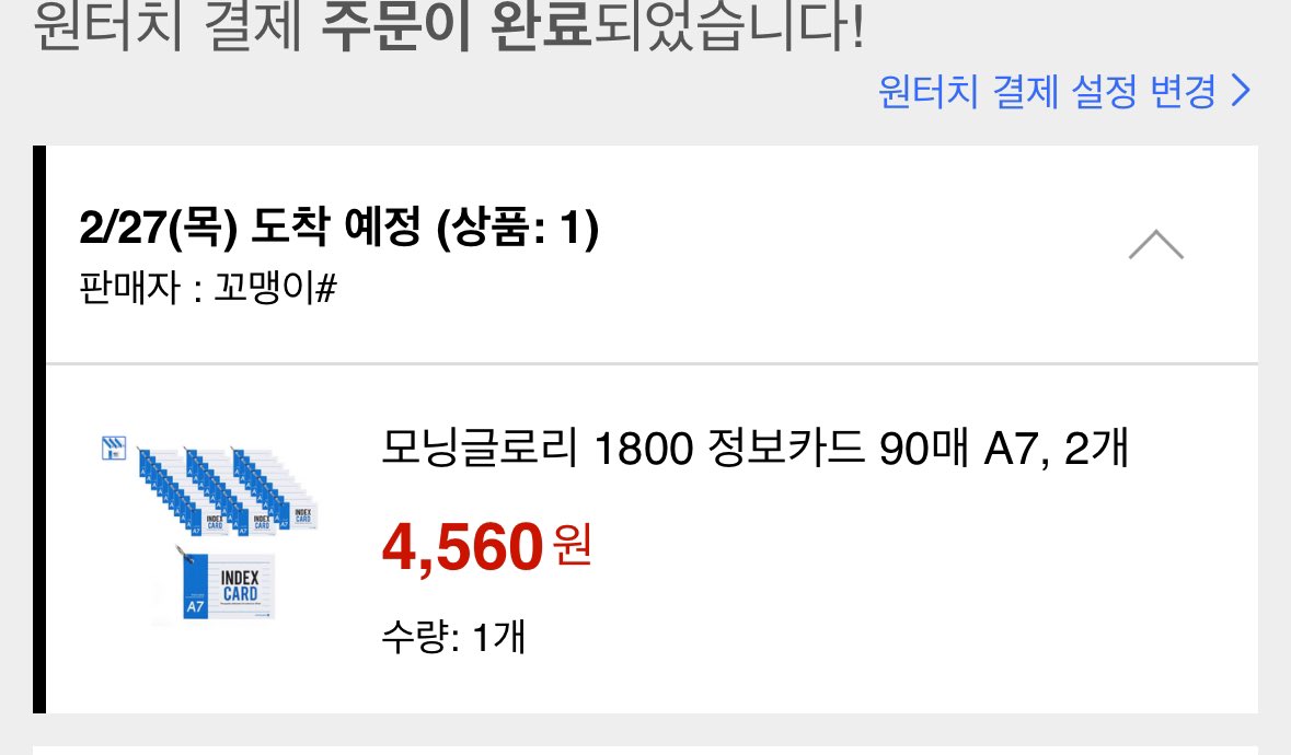 인덱스카드손민수
ㅎㅎ