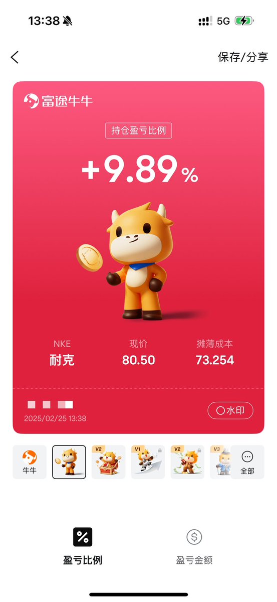 硬让我把成本给t下来了