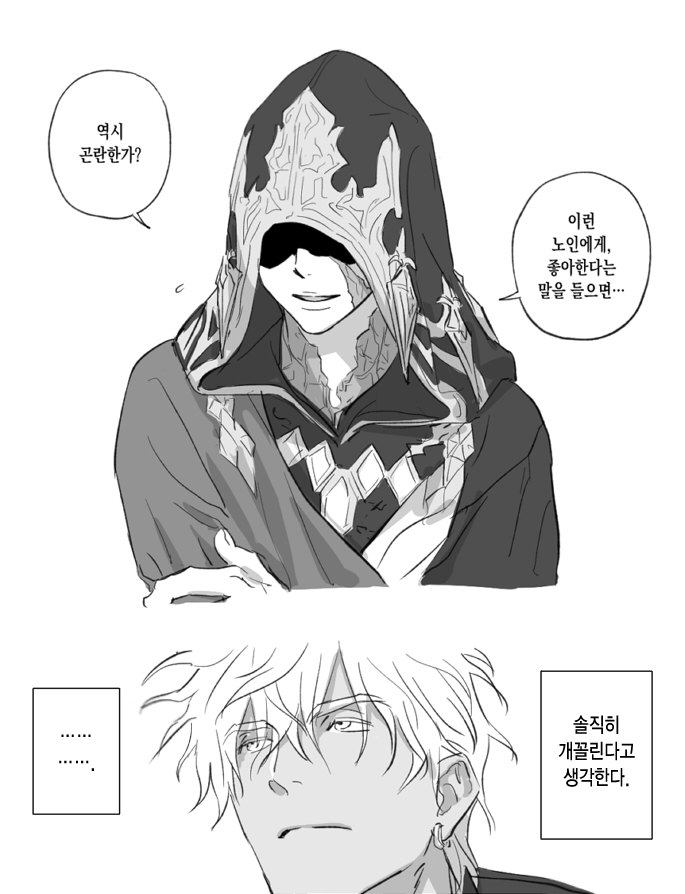 만마 (@thesunforged) on Twitter photo 