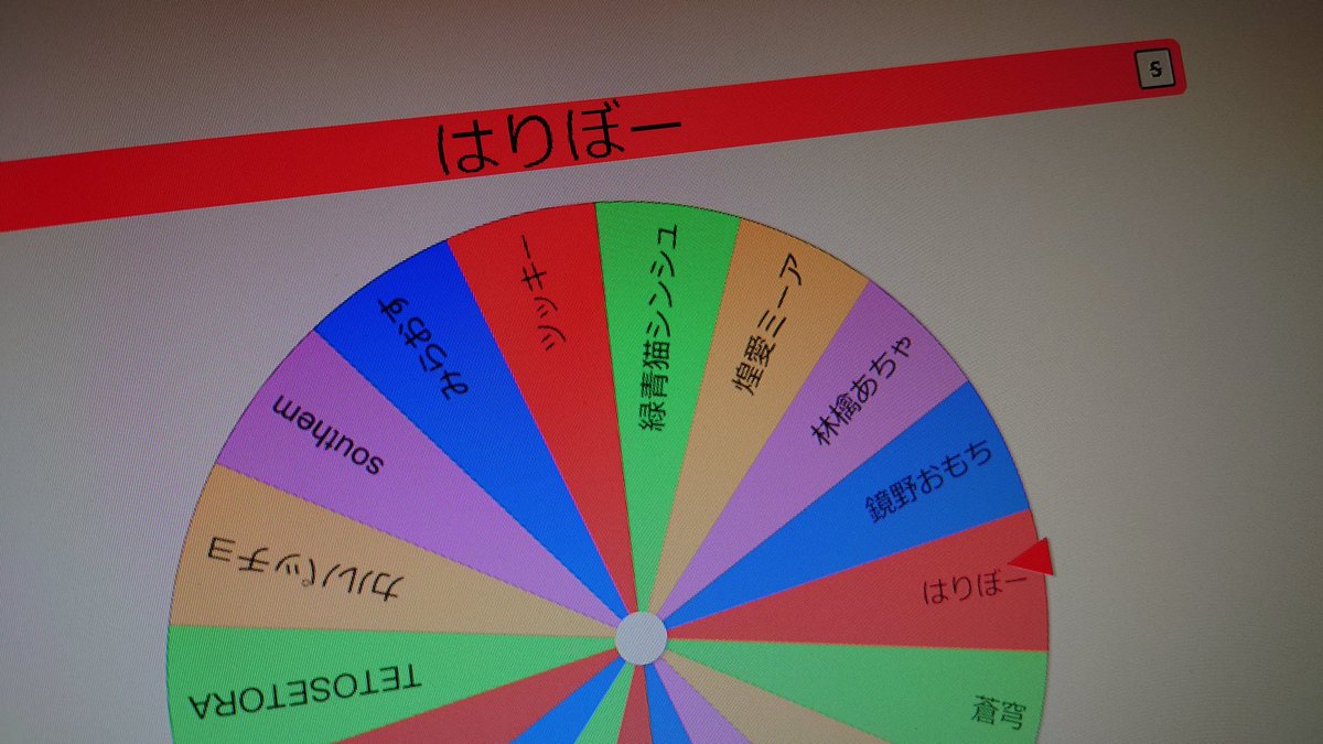 gripass_'s tweet photo. プレゼント当選者のご案内🎁✨
◎第3試合チャンピオン◎
チーム "APEX調査員ファズモ支部" 2名様
◎第4試合チャンピオン◎
チーム "らくがきんちょ!" 2名様
◎視聴者プレゼント枠◎
① コメント賞
「意気込み書きに来ました」書けよ!
② ルーレット賞
((( はりぼー ))) は???
#LBPCUSTOM https://t.co/M8jBAY8601