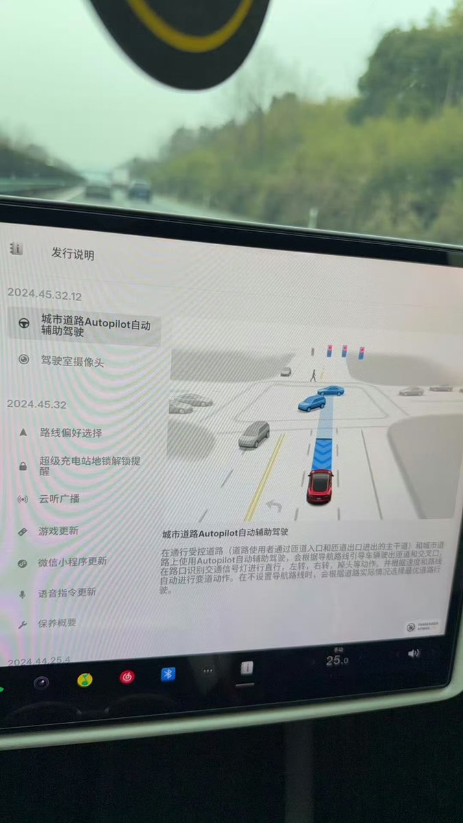 TeslaNewswire's tweet photo. 🇨🇳 Chinese owners have installed Tesla FSD (Supervised) for the first time ever! https://t.co/8eGVN8PqOh