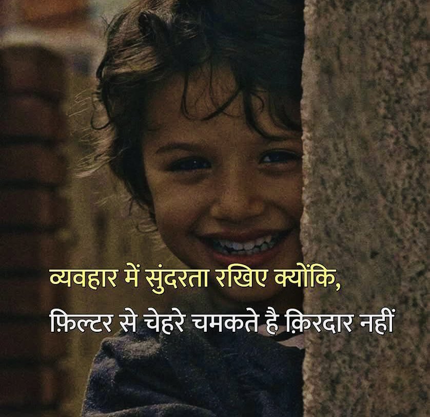 चार चीज़े accept कर चुकी हूँ
1. बुरे वक्त में कोई साथ नहीं देता
2. प्यार जैसी कोई चीज़ नहीं होती
 3. अपना दुख अपने तक ही रखना चाहिए 4.पैसा ही सब कुछ है....