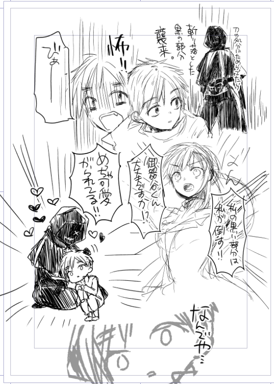 使わなかった少年漫画ネタ出てきた。
出てきた悍ましい存在に懐かれて好きな人にフラれる。 