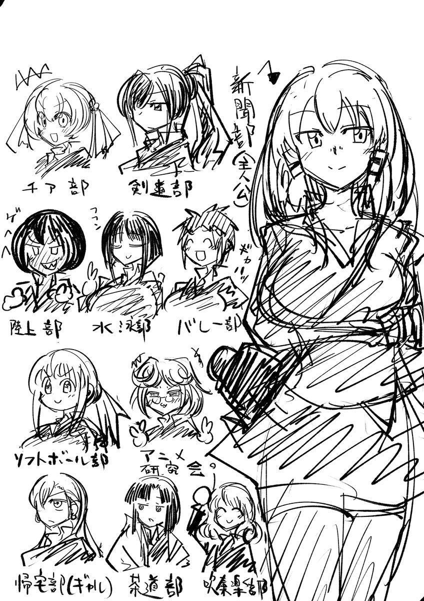 学園機械化漫画の登場人物たち
全員機械化されます 