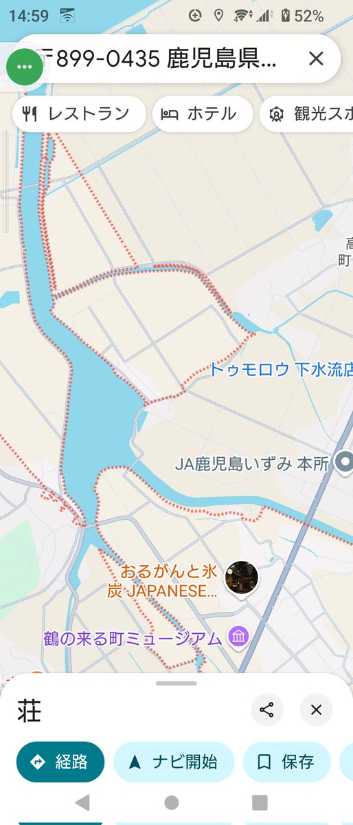 iWaFDUeWUTuqm9L's tweet photo. 迷子のワンちゃんが鹿児島県
出水市荘で保護です。 https://t.co/9GTRpP9C7k