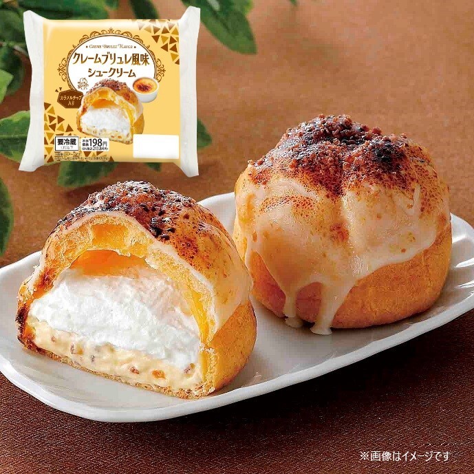 ✨セイコーマート #今週の新商品🎉 ／ 【YOUR SWEETS クレームブリュレ