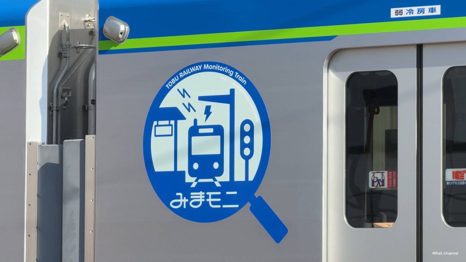 【お試し価格！】 レールちゃんねる on  X: その他