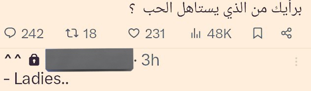 صدفة جميلة عميقة