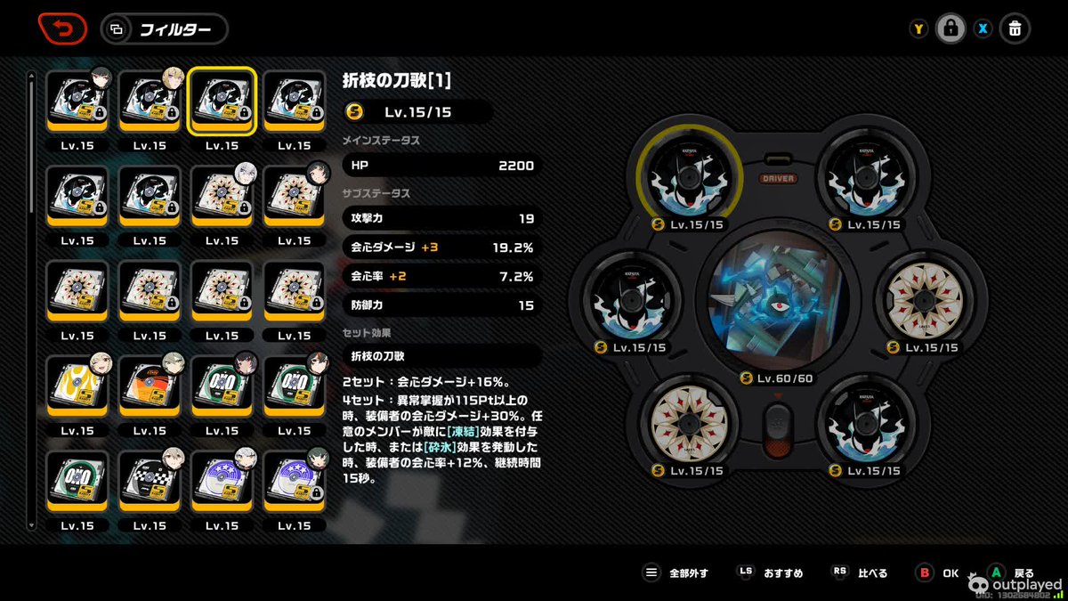 ガチ神ディスクきた