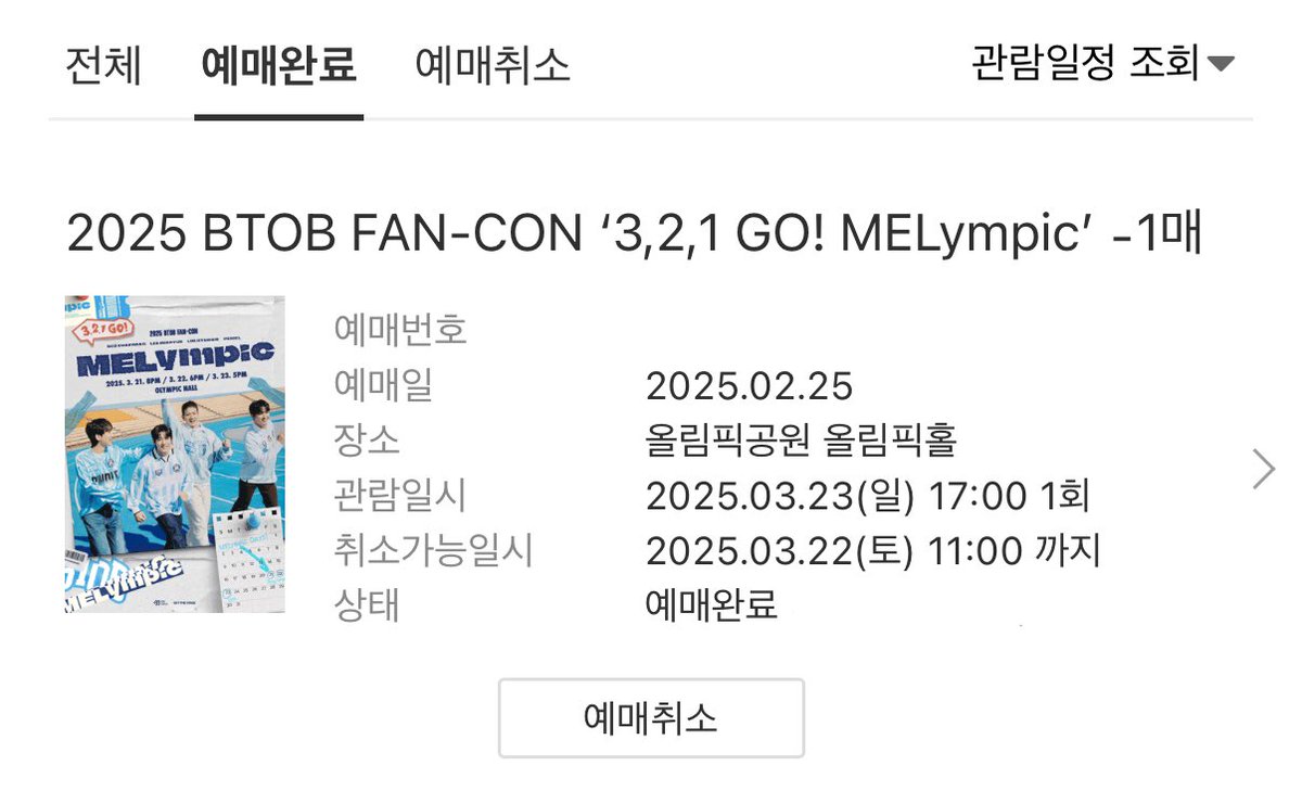 melodyun321's tweet photo. 오랜만에 준비 ㄱㄱ💖 https://t.co/8vdZXPCiP7