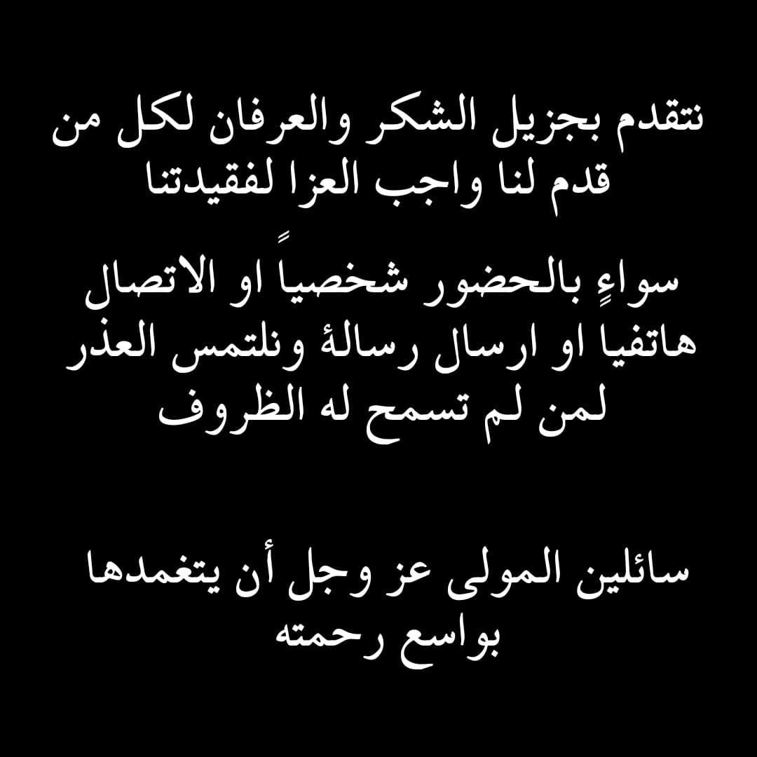 أ . ناصر غانم المعيبي tweet media