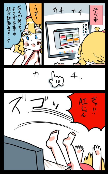 すぐ騙されるフロリダちゃん日記です。 