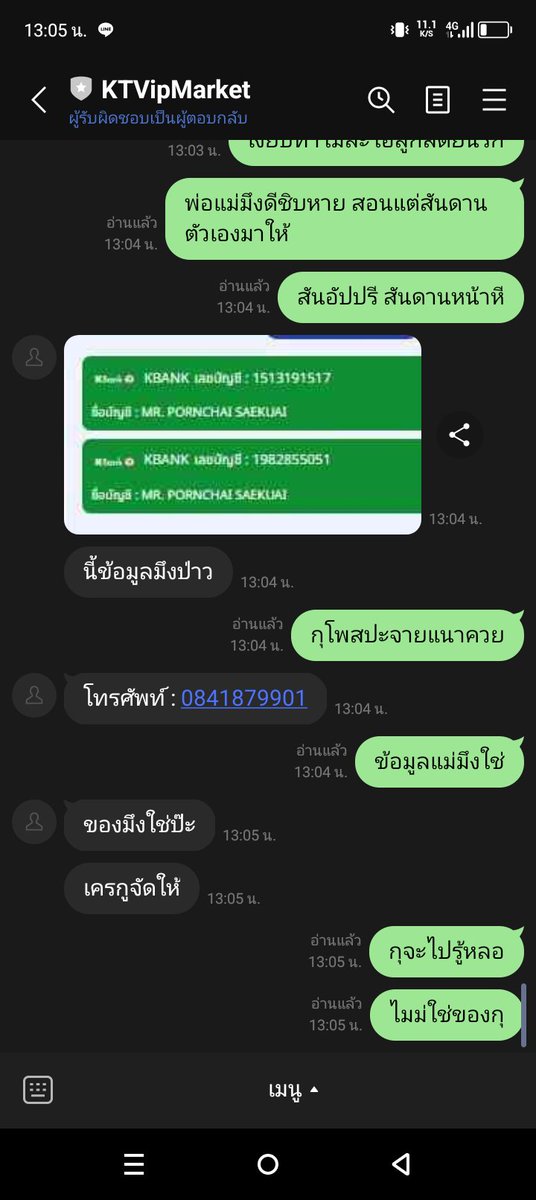 bmxengna1's tweet photo. https://t.co/cbKayt6new เว็ปนี้โกงนะดูเข้าเปลี่ยนเกมทุกเกมแล้วพอมีหลักฐานไปคุยกะมันดูมันทำมันมาด่า และปิดยูสเฉย คิดเอานะสมควรเช่นไหม https://t.co/YyVBmuxSTg
