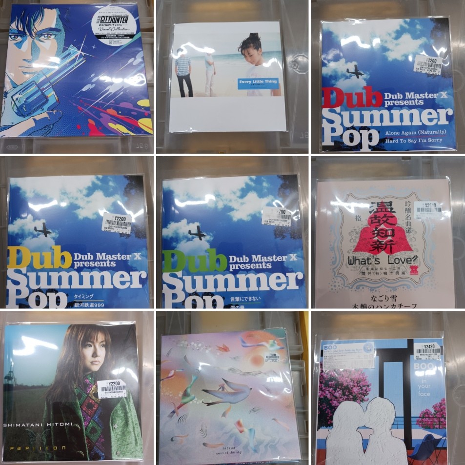 HMV_Tachikawa's tweet photo. 【今週のレコード新譜入荷】
#德永英明
#NONAREEVES
#EveryLittleThing
#松本浩
#JoeHenderson
#亜蘭知子
#SWEETBOX
#boo
#CityHunter 
#DUBMASTERX
#島谷ひとみ
#NITSUA
#BobDylan 
#名もなき者　

#record
#vinyl https://t.co/bJU0qXsX9j