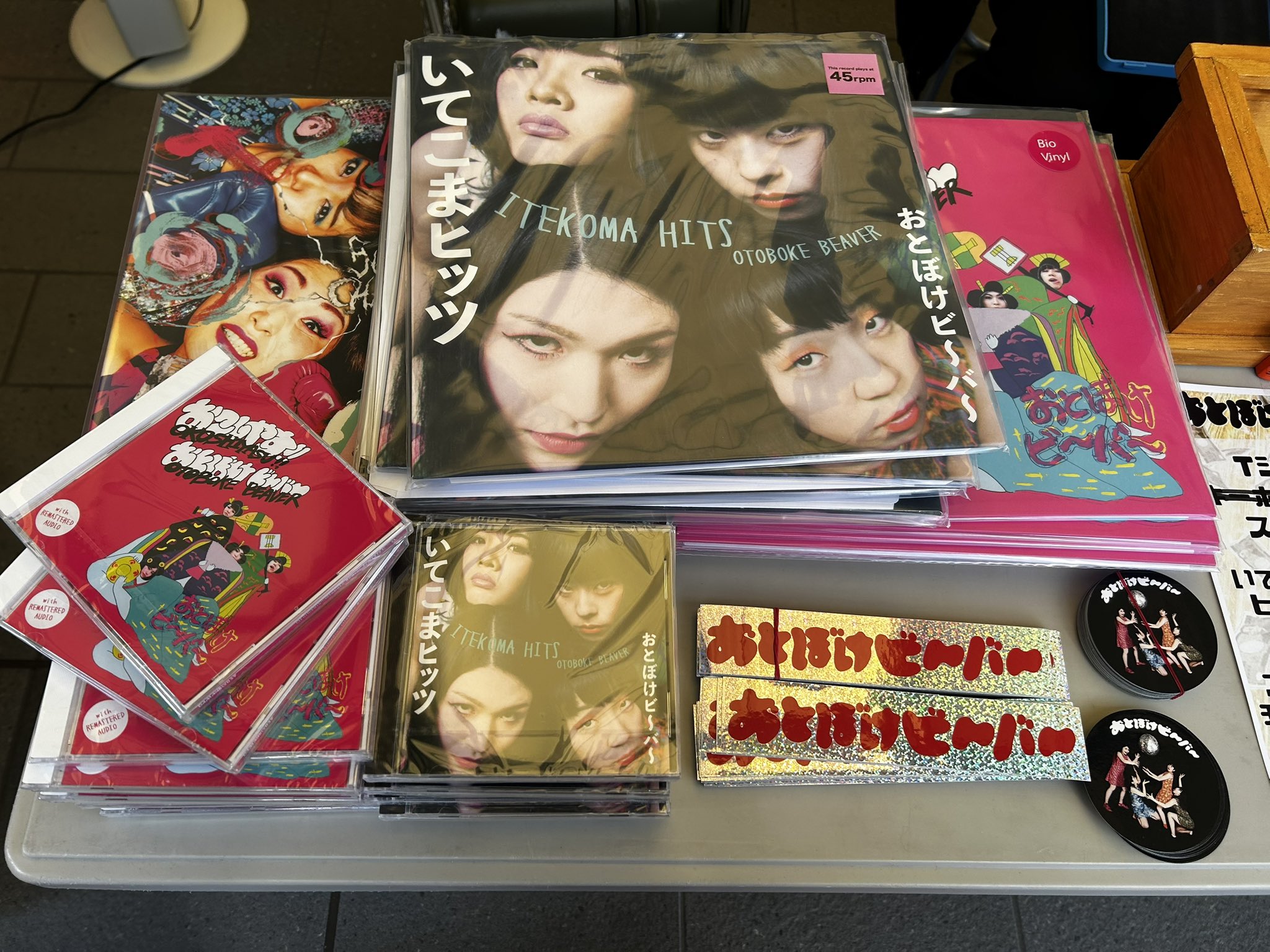 おとぼけビ～バ～ - Otoboke Beaver - おとぼけビ～バ～ - Otoboke Beaver