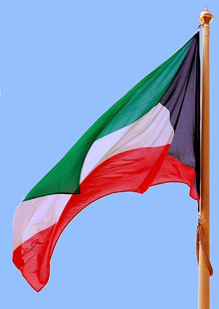 #KuwaitNationalDay
