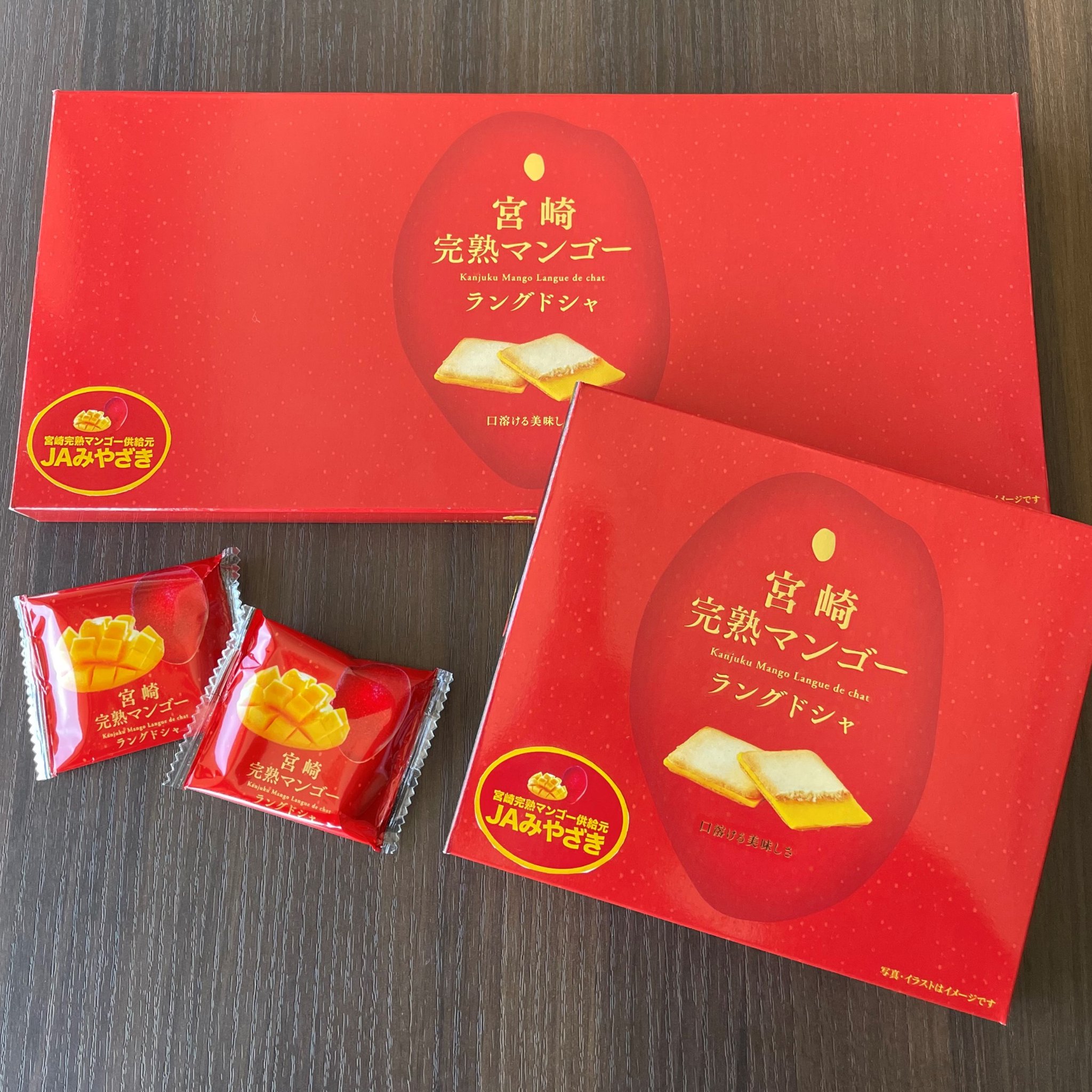 宮崎完熟マンゴーラングドシャ: JAみやざき Tege Mahalo|【JA