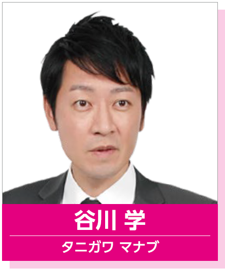 代々木ゼミナール　代ゼミ TOTAL ENGLISH 〈志望校突破への最終理論〉 状態良品 2024 冬期 谷川学 007s0D 代々木ゼミナール 代ゼミ TOTAL ENGLISH〈志望校突破への最終理論