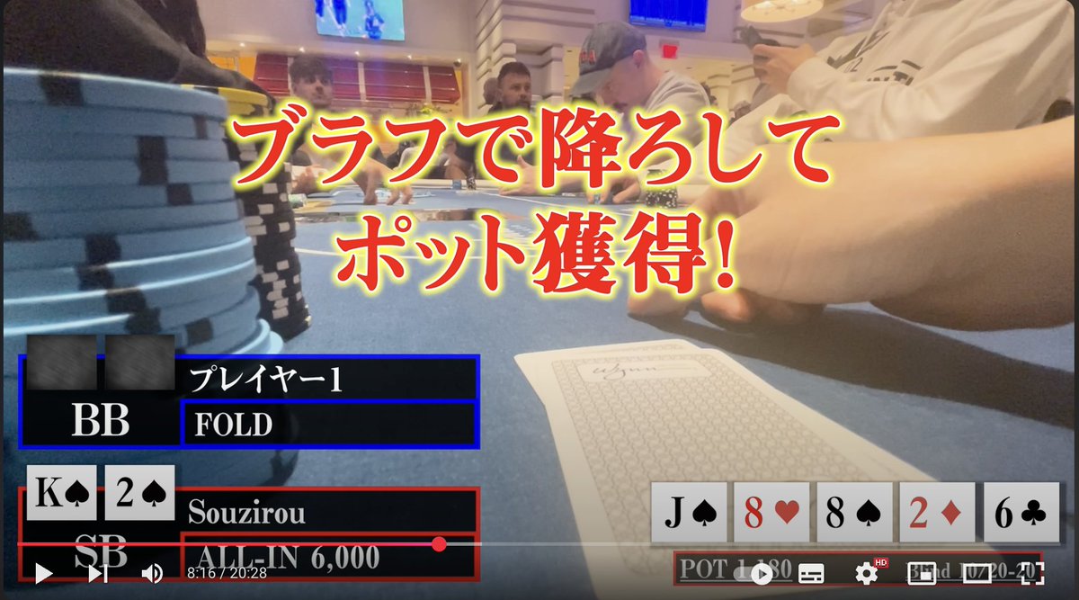 またも全てを破壊するsouzirouさん......