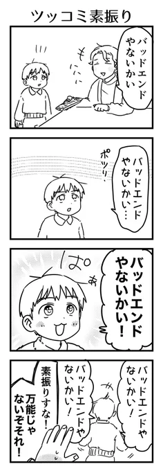 ちょいちょいある。「あ、いいものみっけ」みたいな感じで拾われてしまう…そして幼稚園でここぞと言う時に使っているのかもしれない。

#5歳 #6歳 