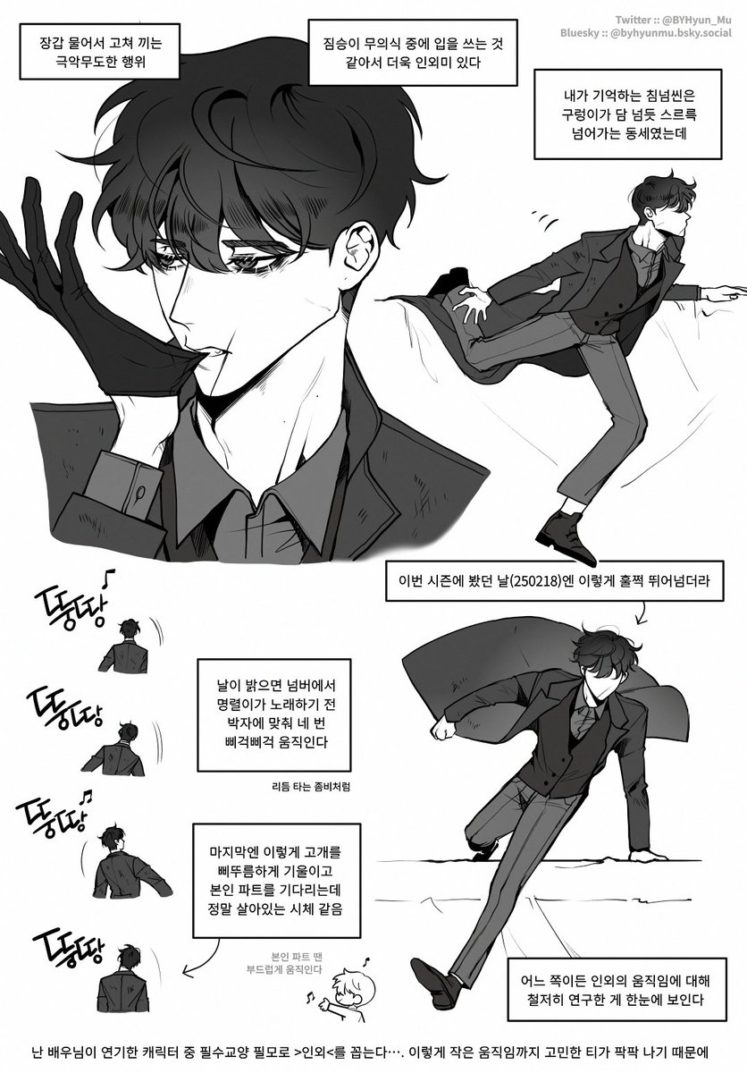 BYHyun_Mu's tweet photo. 주케이 인외미에 대한 고찰 https://t.co/Boj9YhPbP7