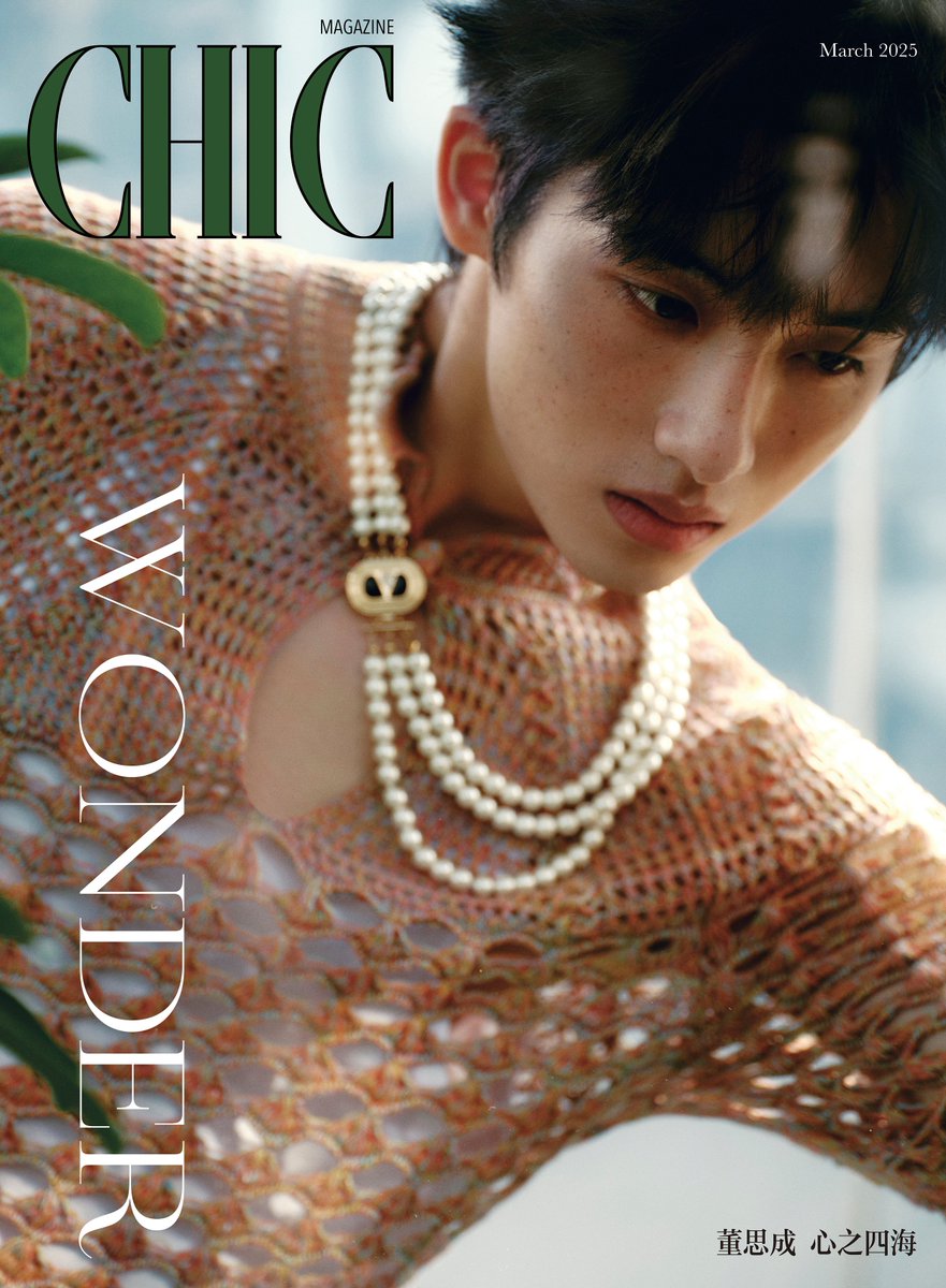 NCTsmtown's tweet image. #WINWIN

#董思成 #윈윈
#NCT #WayV #威神V
#CHIC